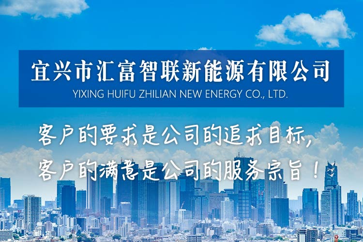 汇富智联-banner-移动端_54