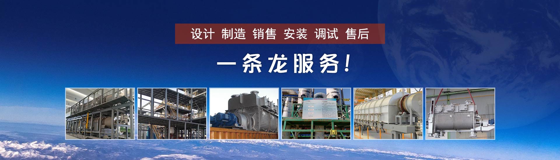 汇富智联-banner_35