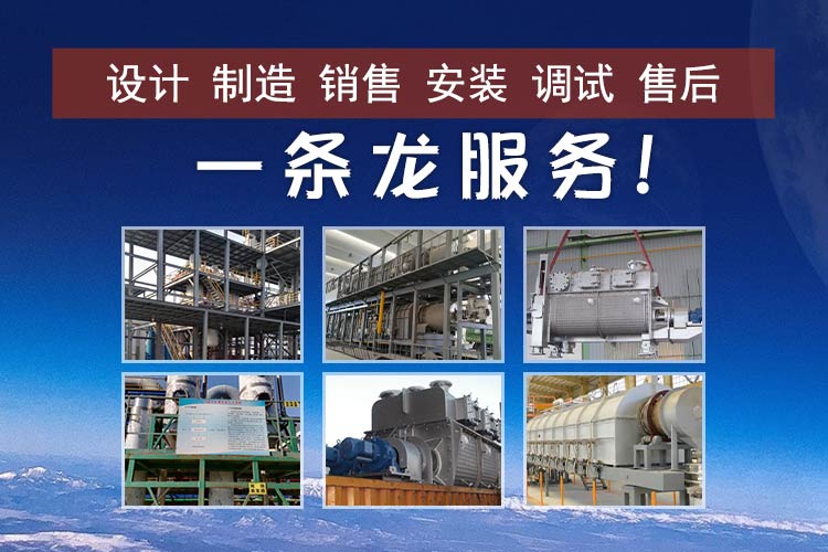 汇富智联-banner-移动端_53